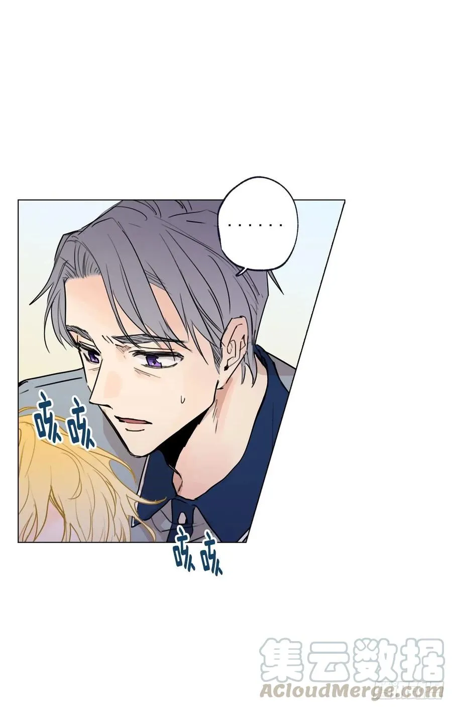 38-02 老师，你的眼睛 第25页