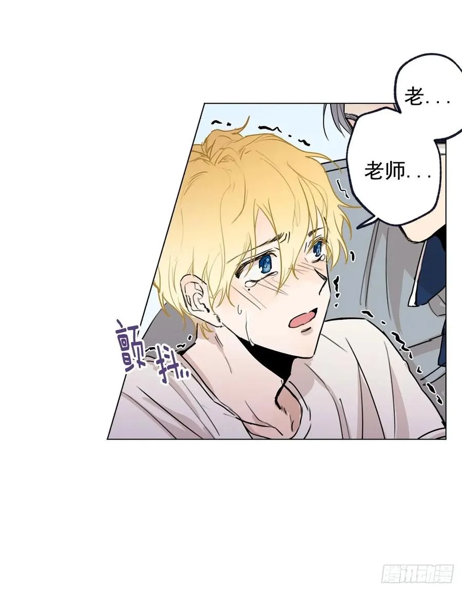 38-02 老师，你的眼睛 第26页