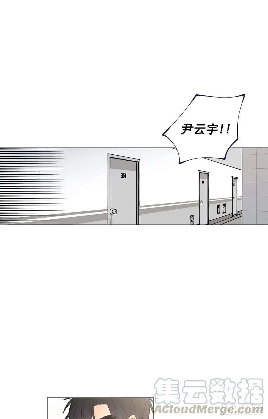38-02 老师，你的眼睛 第28页