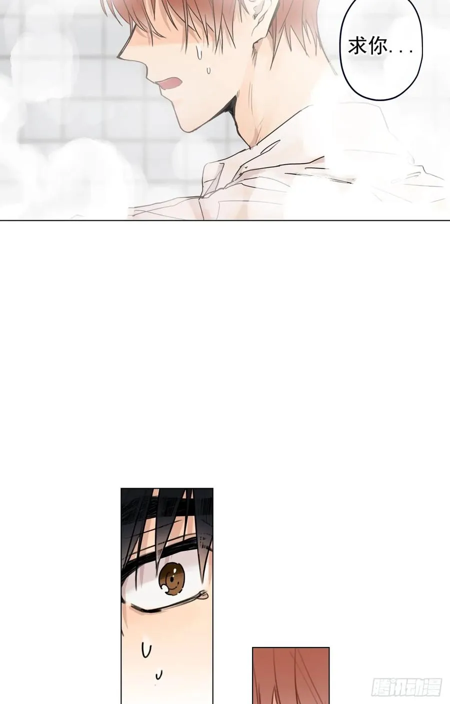 38-02 老师，你的眼睛 第33页
