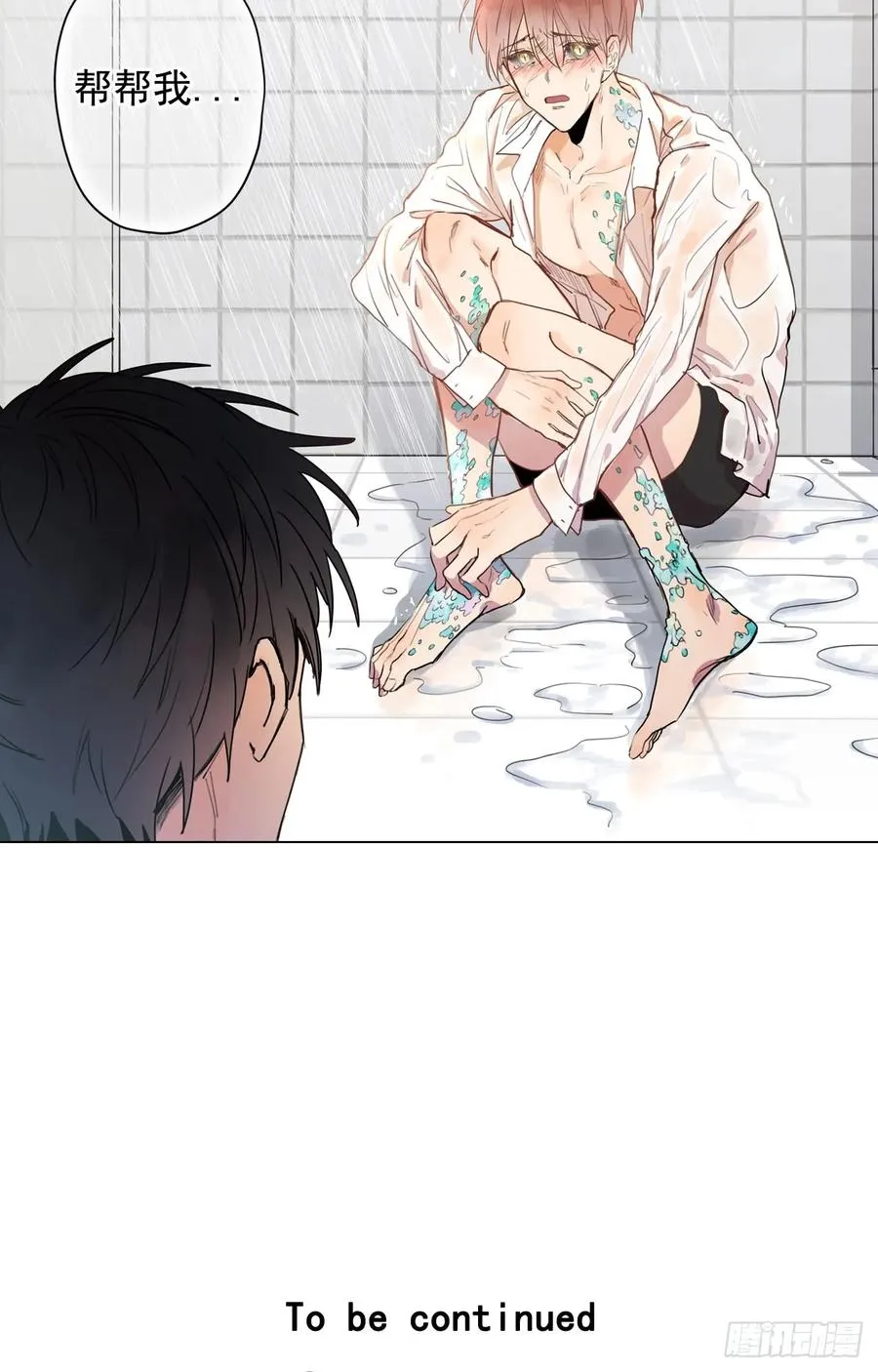 38-02 老师，你的眼睛 第35页