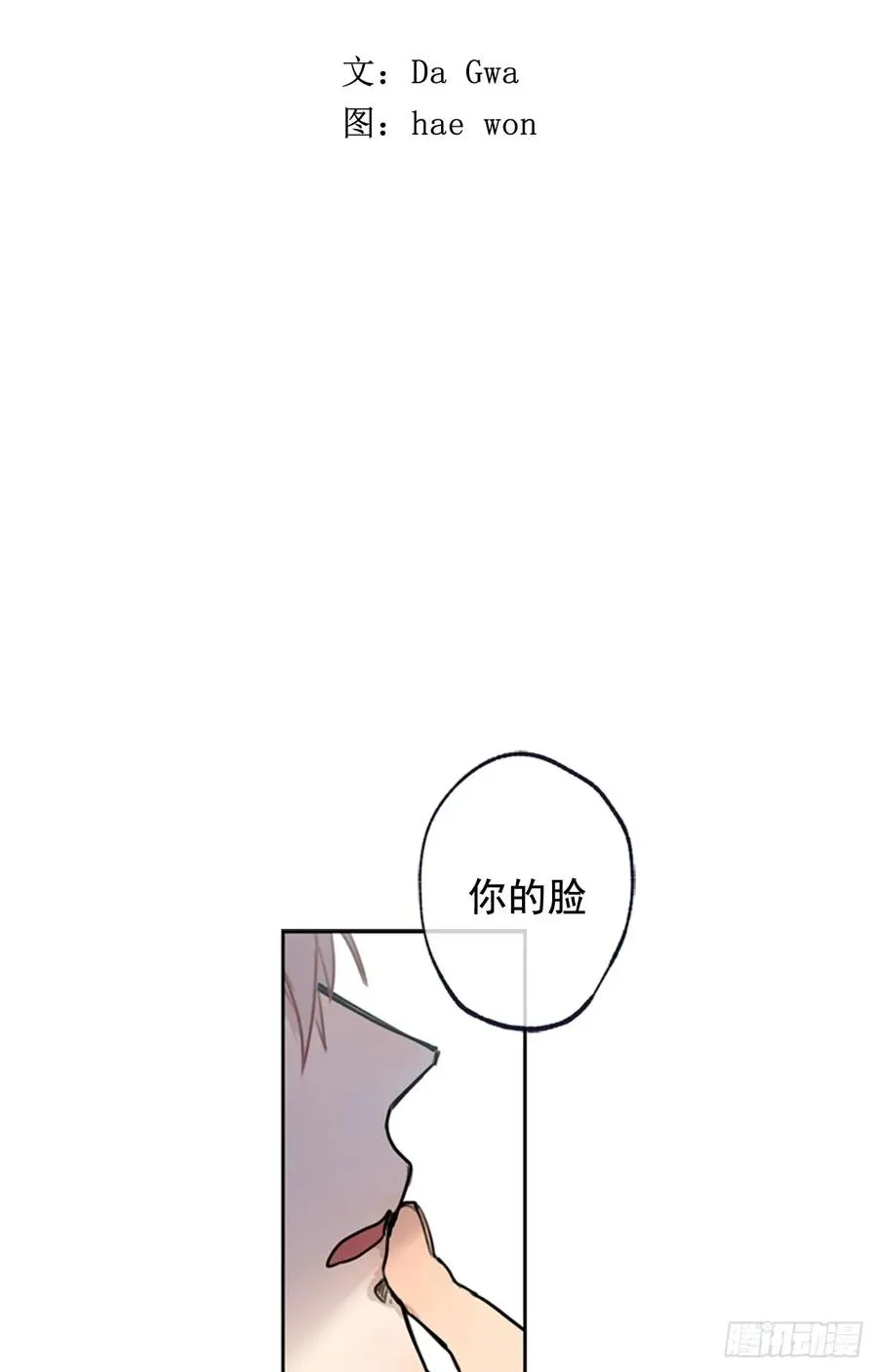 039-02 我会好好活下去的 第2页