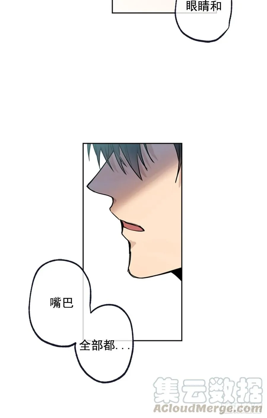 039-02 我会好好活下去的 第4页