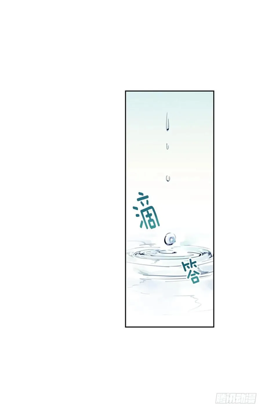 039-02 我会好好活下去的 第5页
