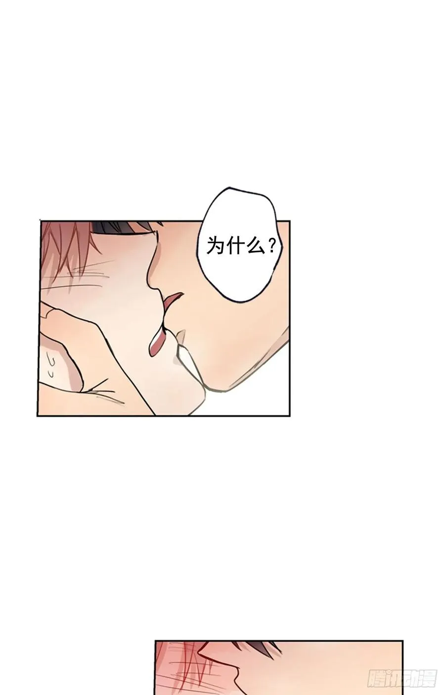 039-02 我会好好活下去的 第8页