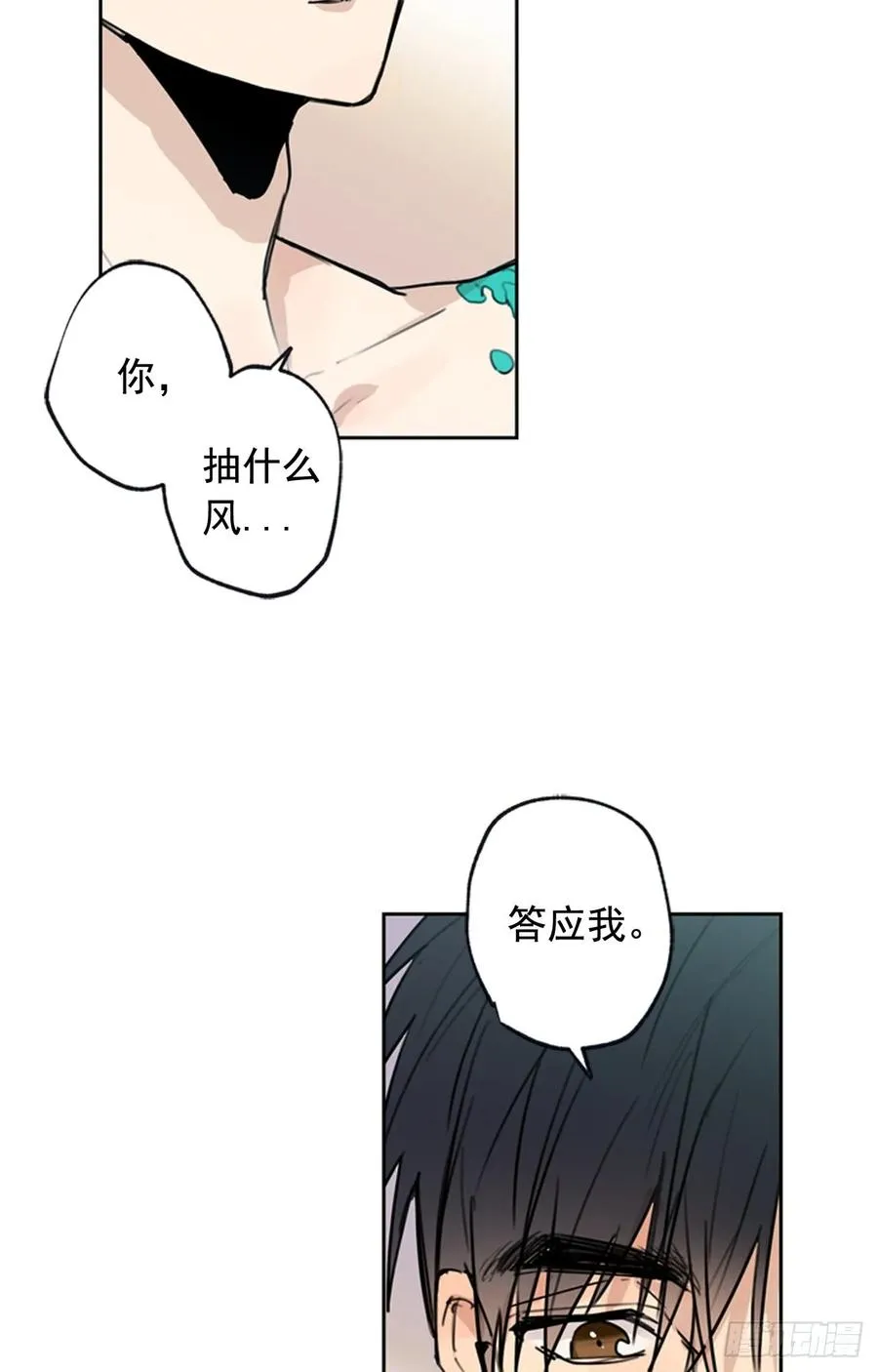 039-02 我会好好活下去的 第11页