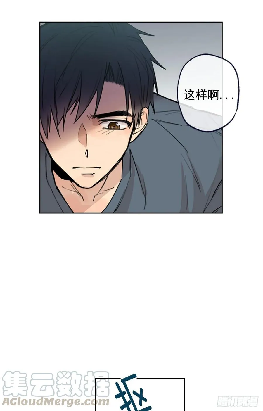 039-02 我会好好活下去的 第19页