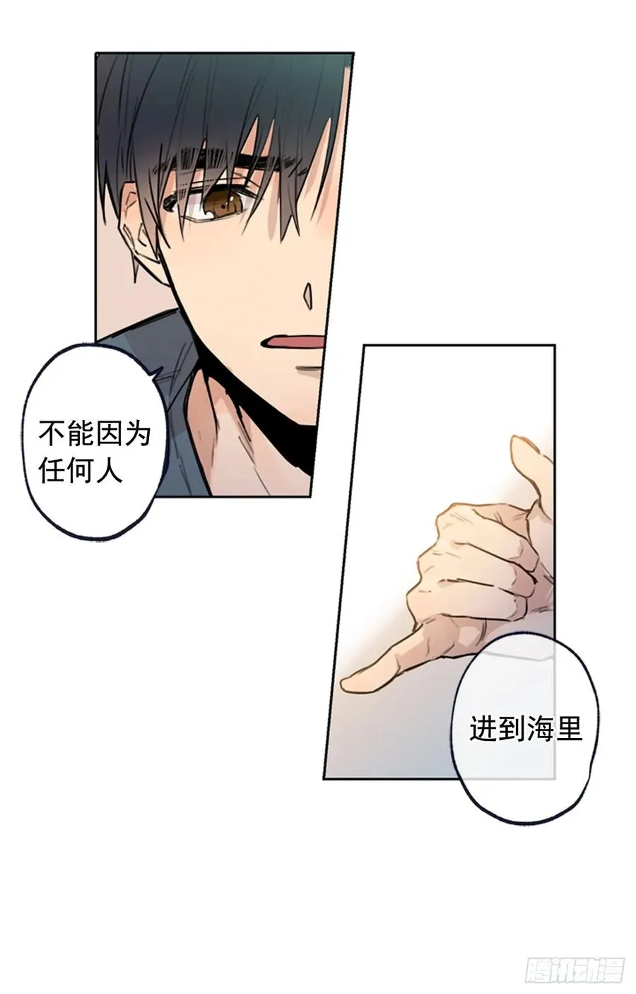 039-02 我会好好活下去的 第23页