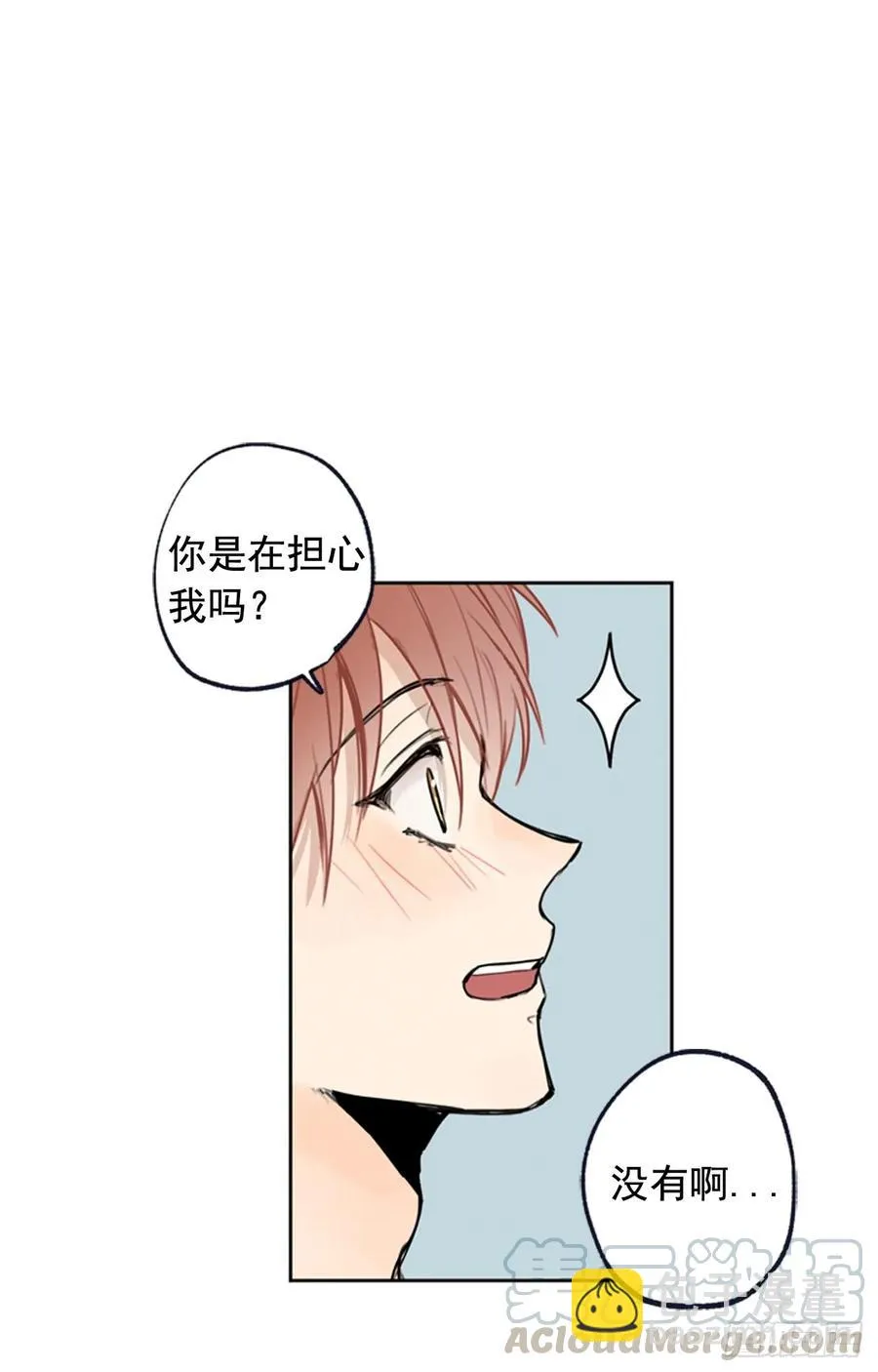 039-02 我会好好活下去的 第25页