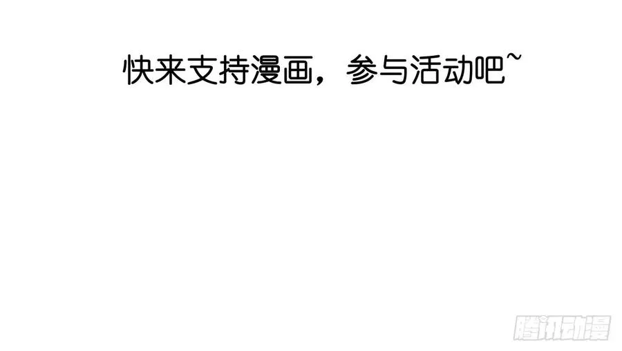039-02 我会好好活下去的 第30页