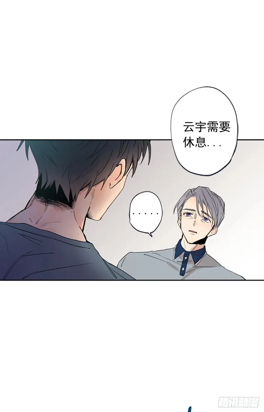 040-01 主任的愤怒 第9页