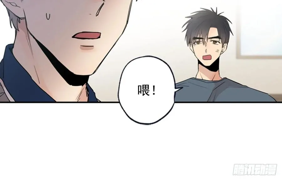 040-01 主任的愤怒 第15页
