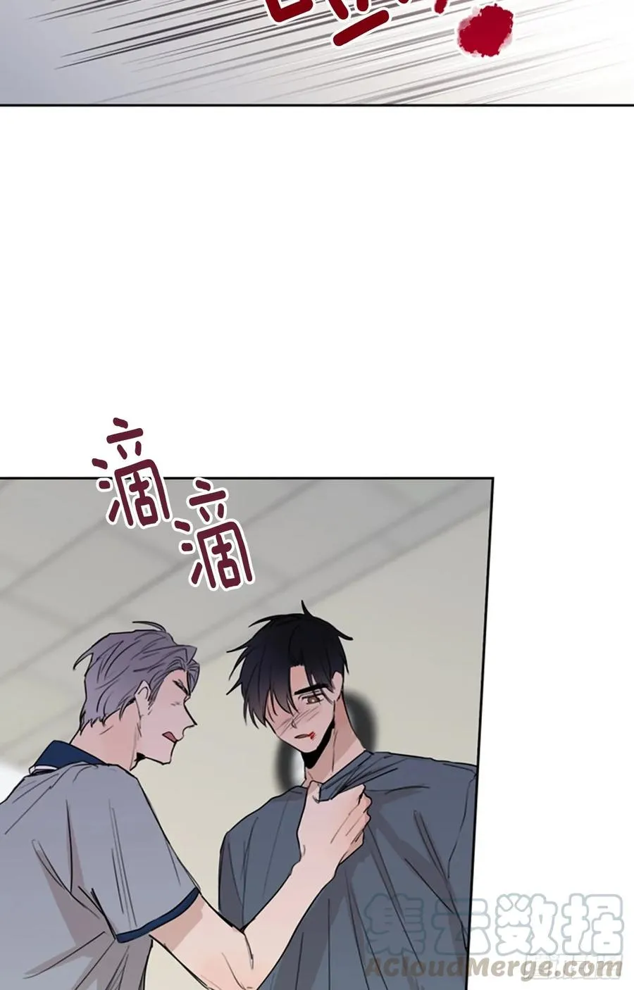 040-01 主任的愤怒 第22页