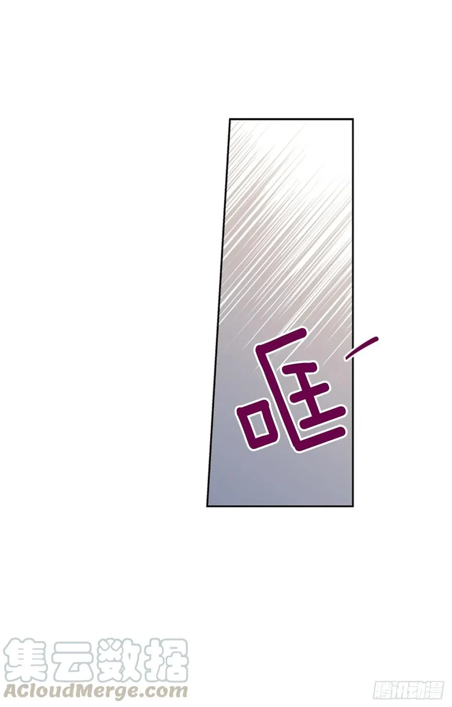 040-01 主任的愤怒 第31页