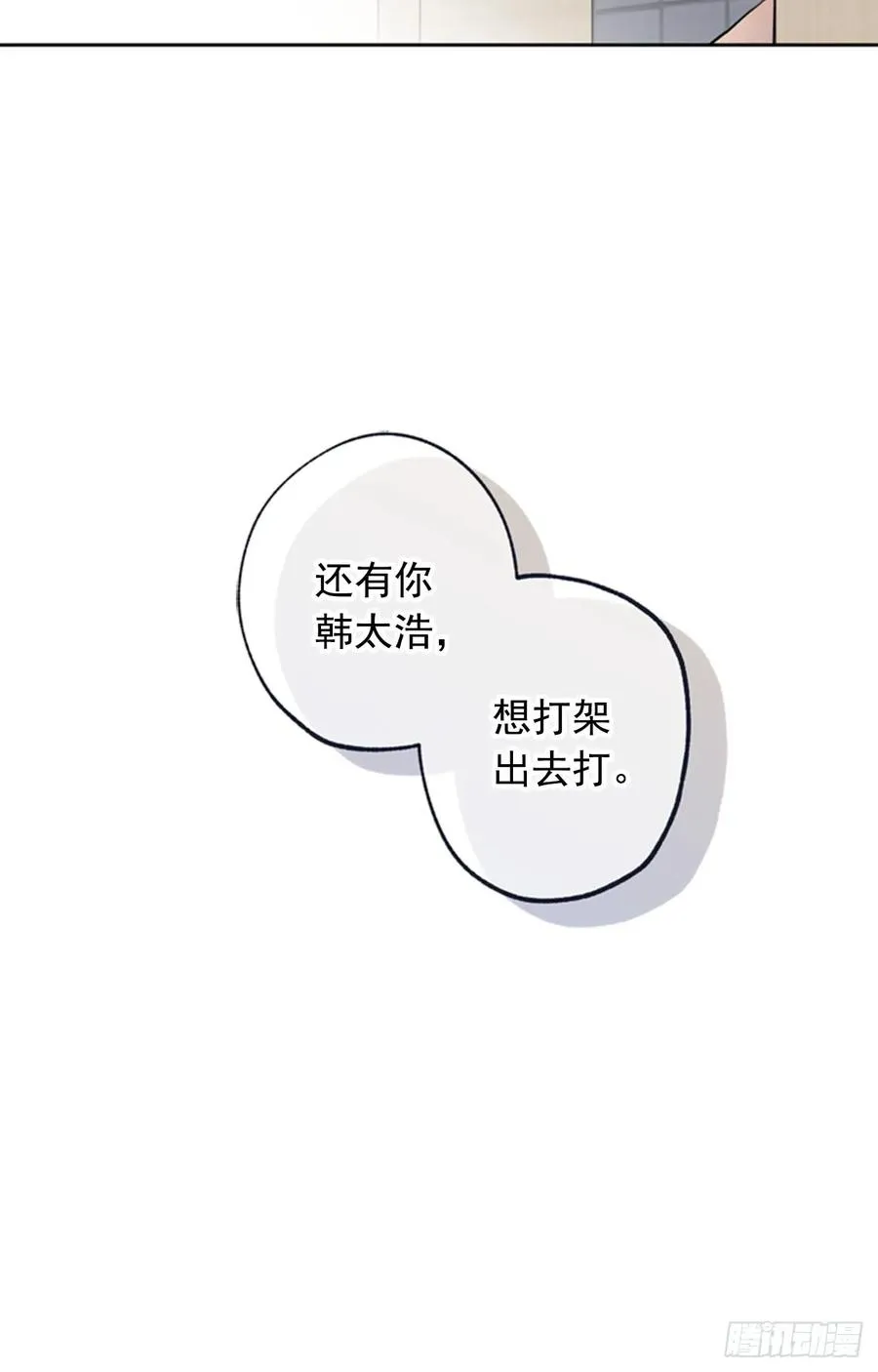 040-02 我们不一样 第3页