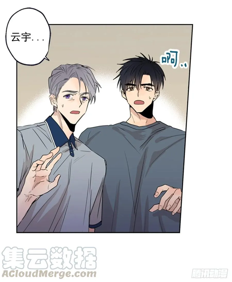 040-02 我们不一样 第4页