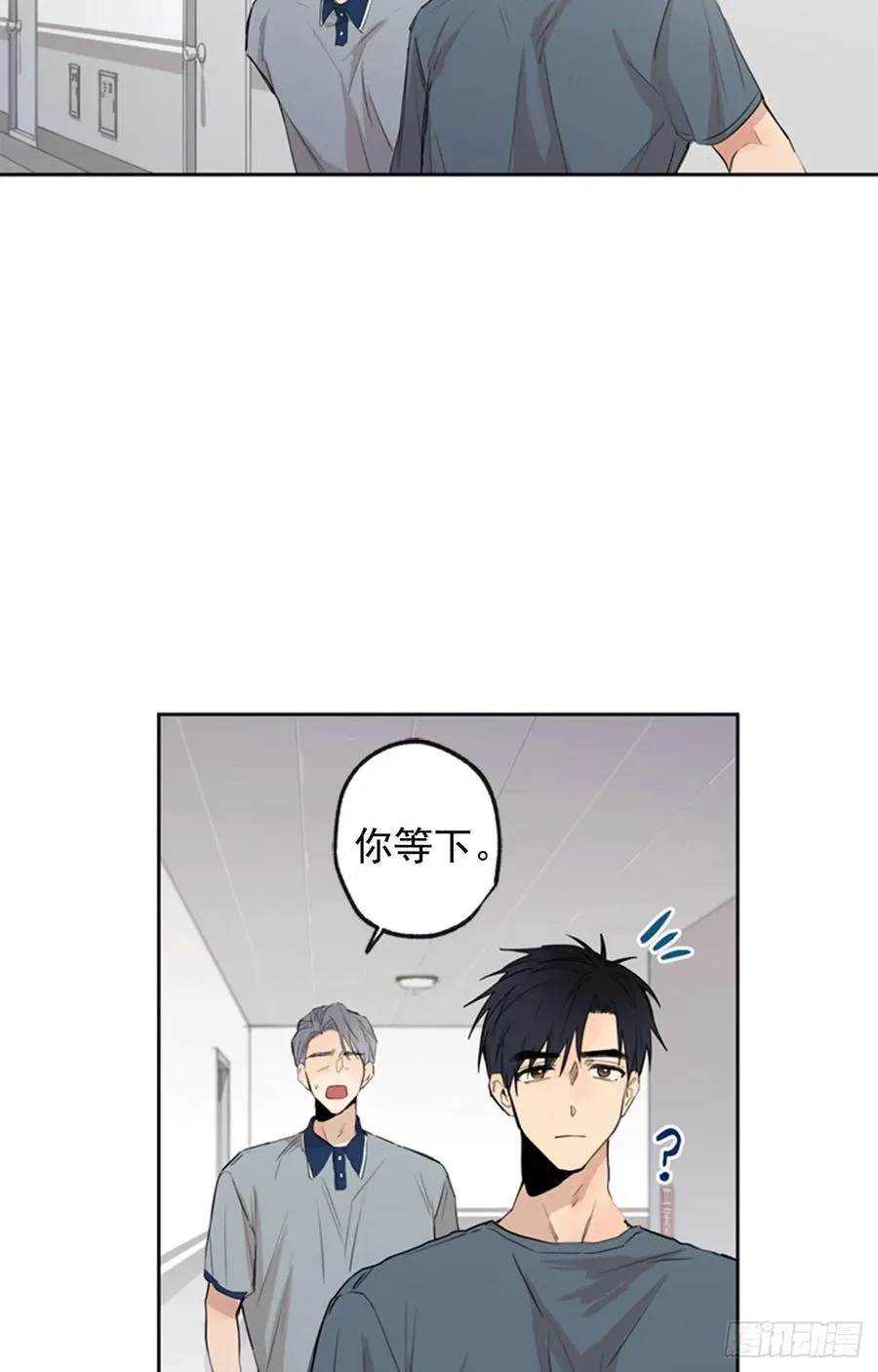 040-02 我们不一样 第8页