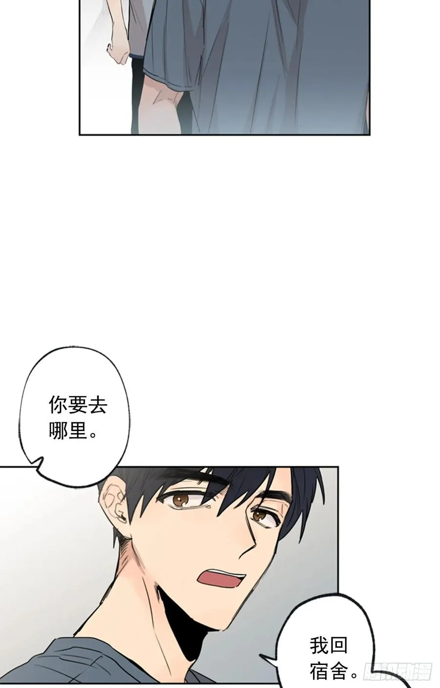 040-02 我们不一样 第9页