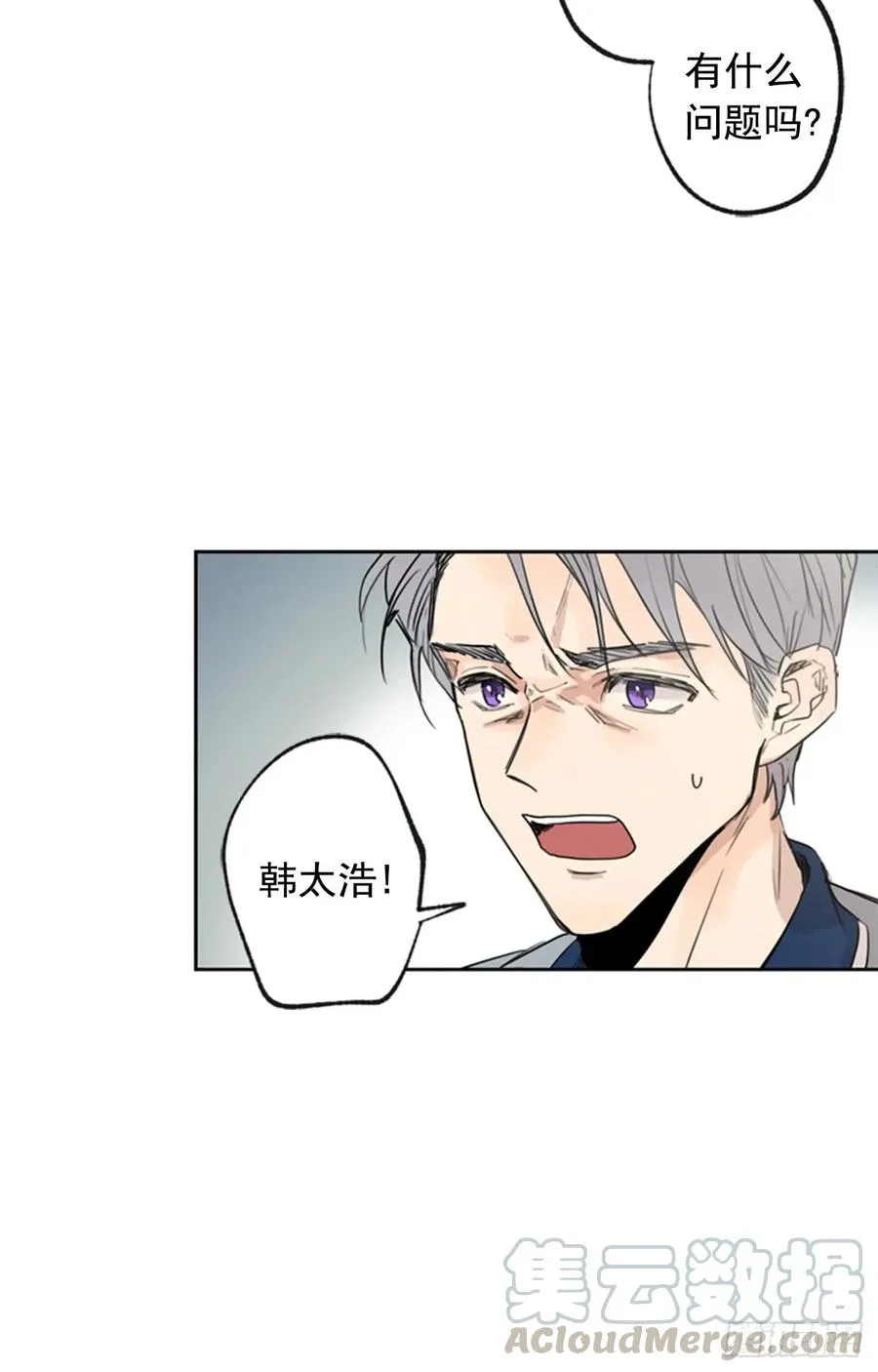 040-02 我们不一样 第10页
