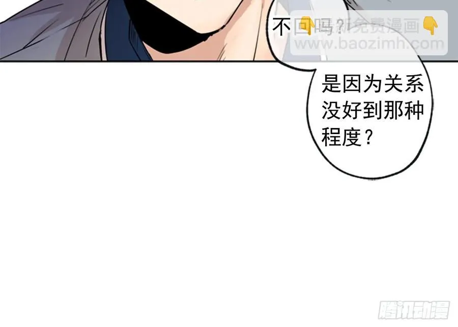 040-02 我们不一样 第12页