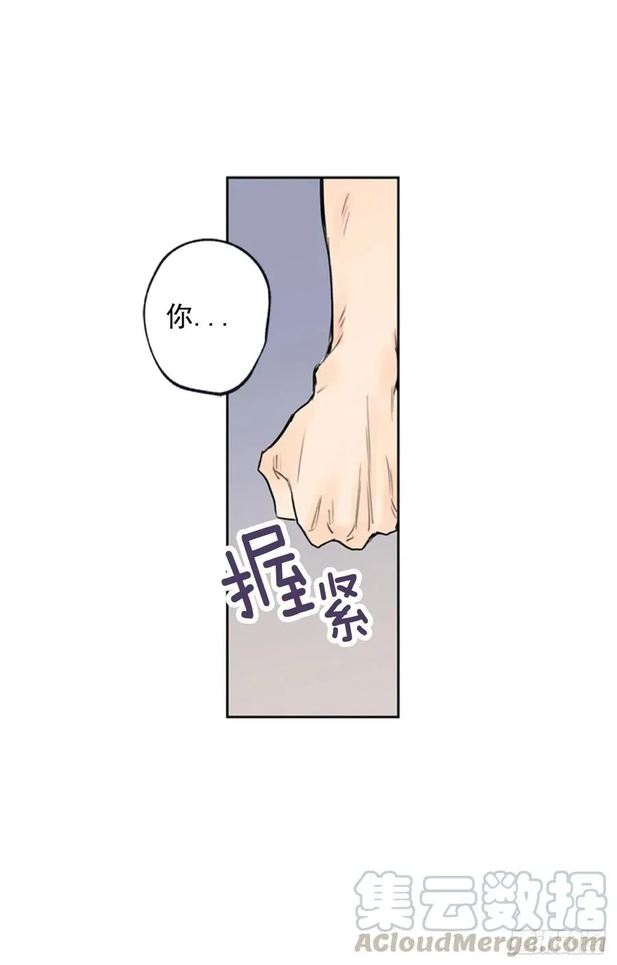040-02 我们不一样 第13页