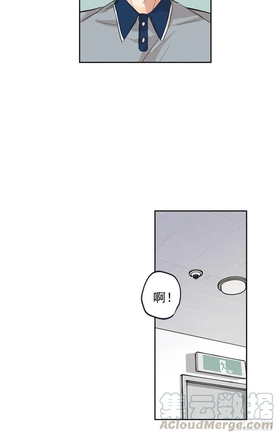 040-02 我们不一样 第16页