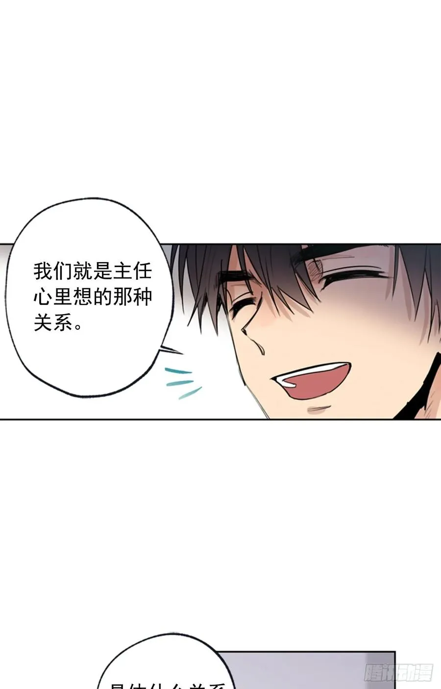 040-02 我们不一样 第17页