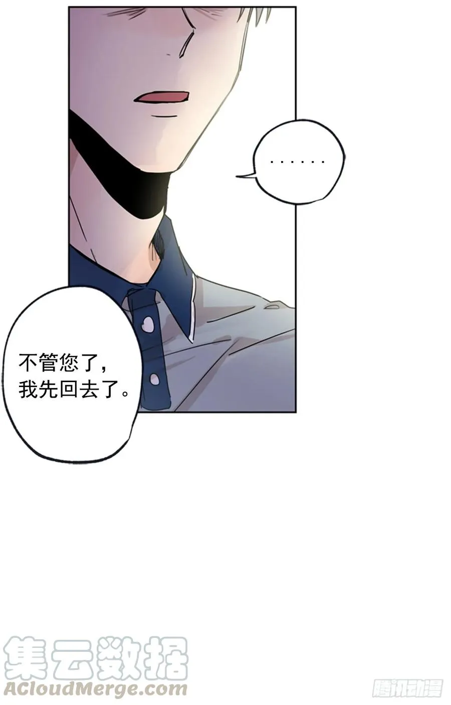 040-02 我们不一样 第19页