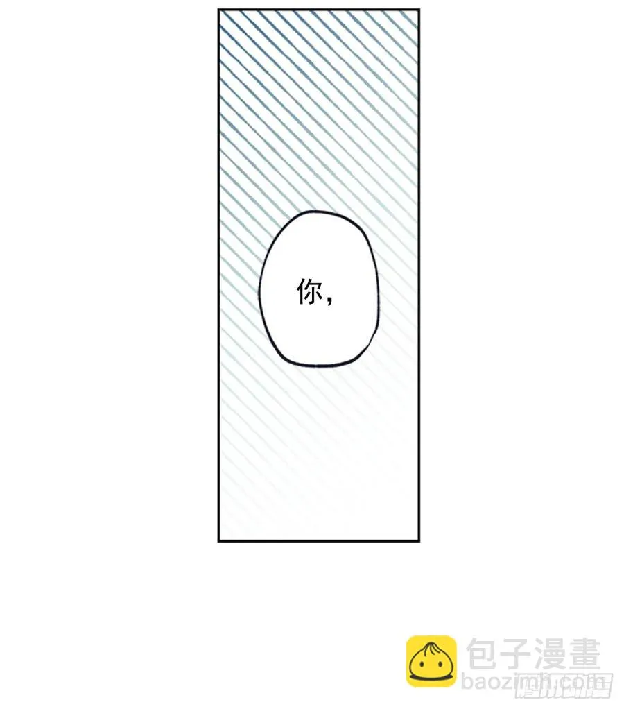 040-02 我们不一样 第21页