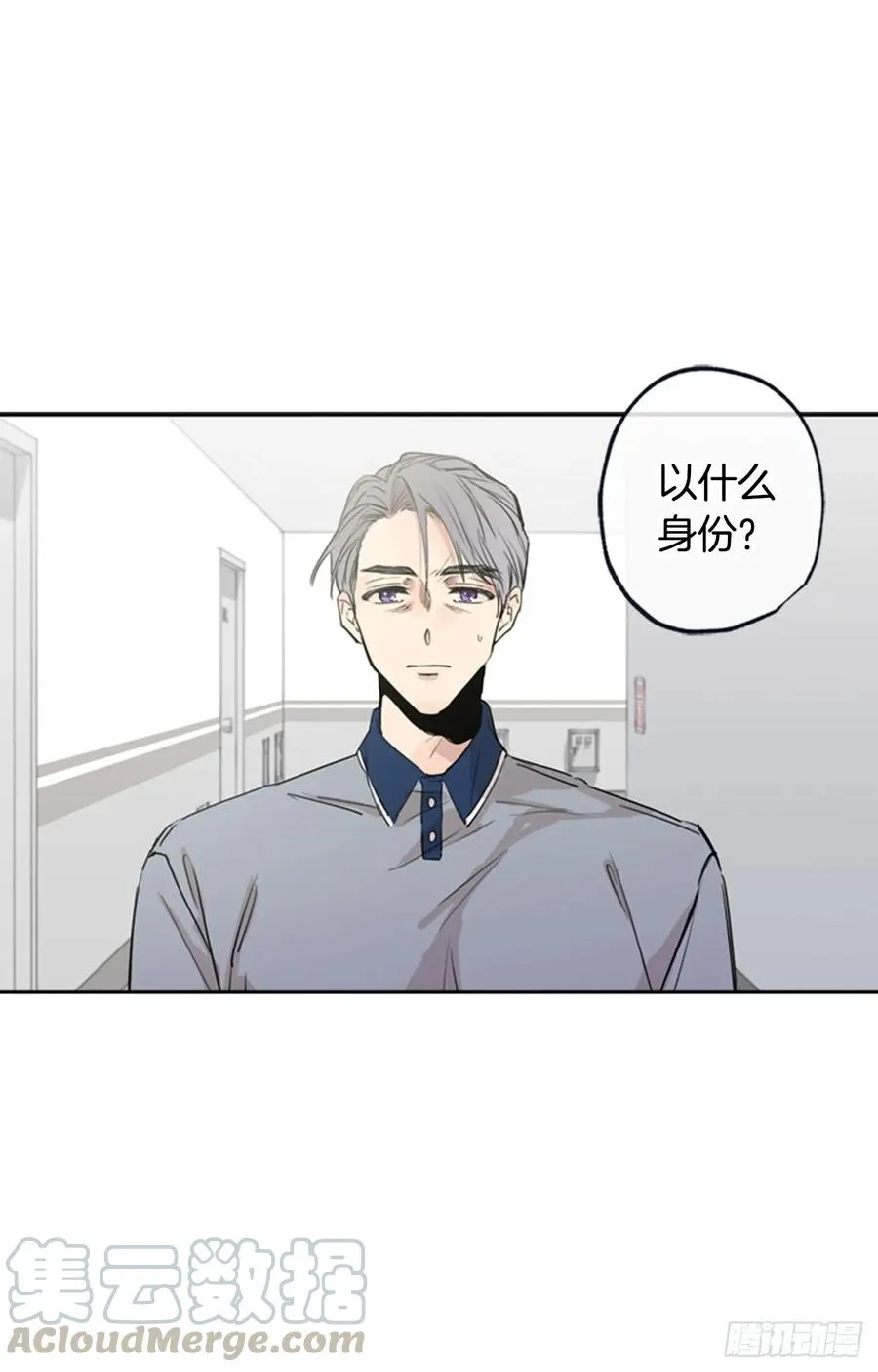 040-02 我们不一样 第22页