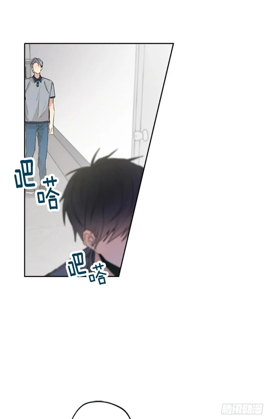 040-02 我们不一样 第23页