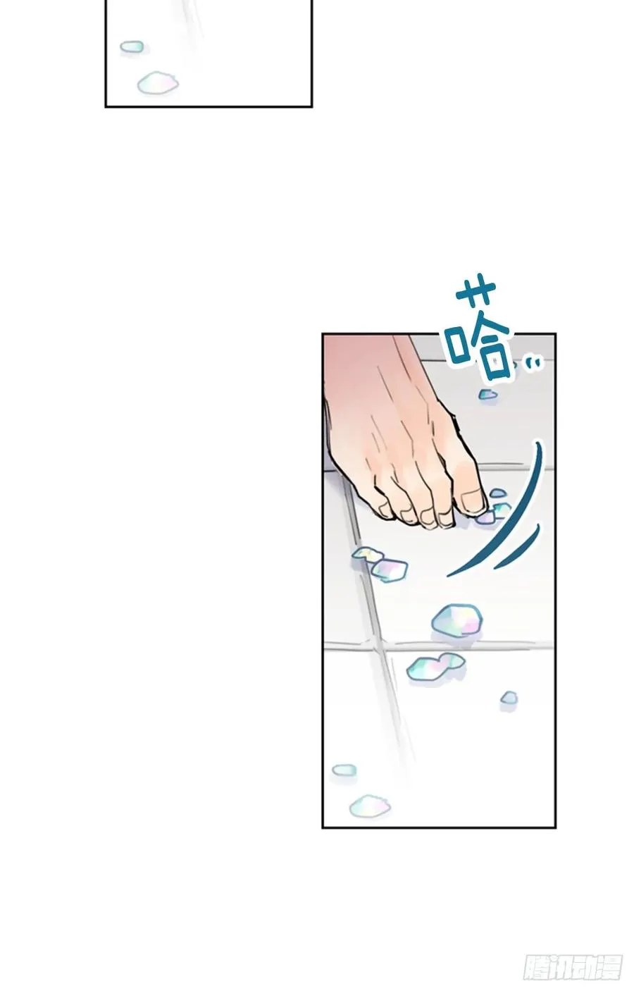 040-02 我们不一样 第26页