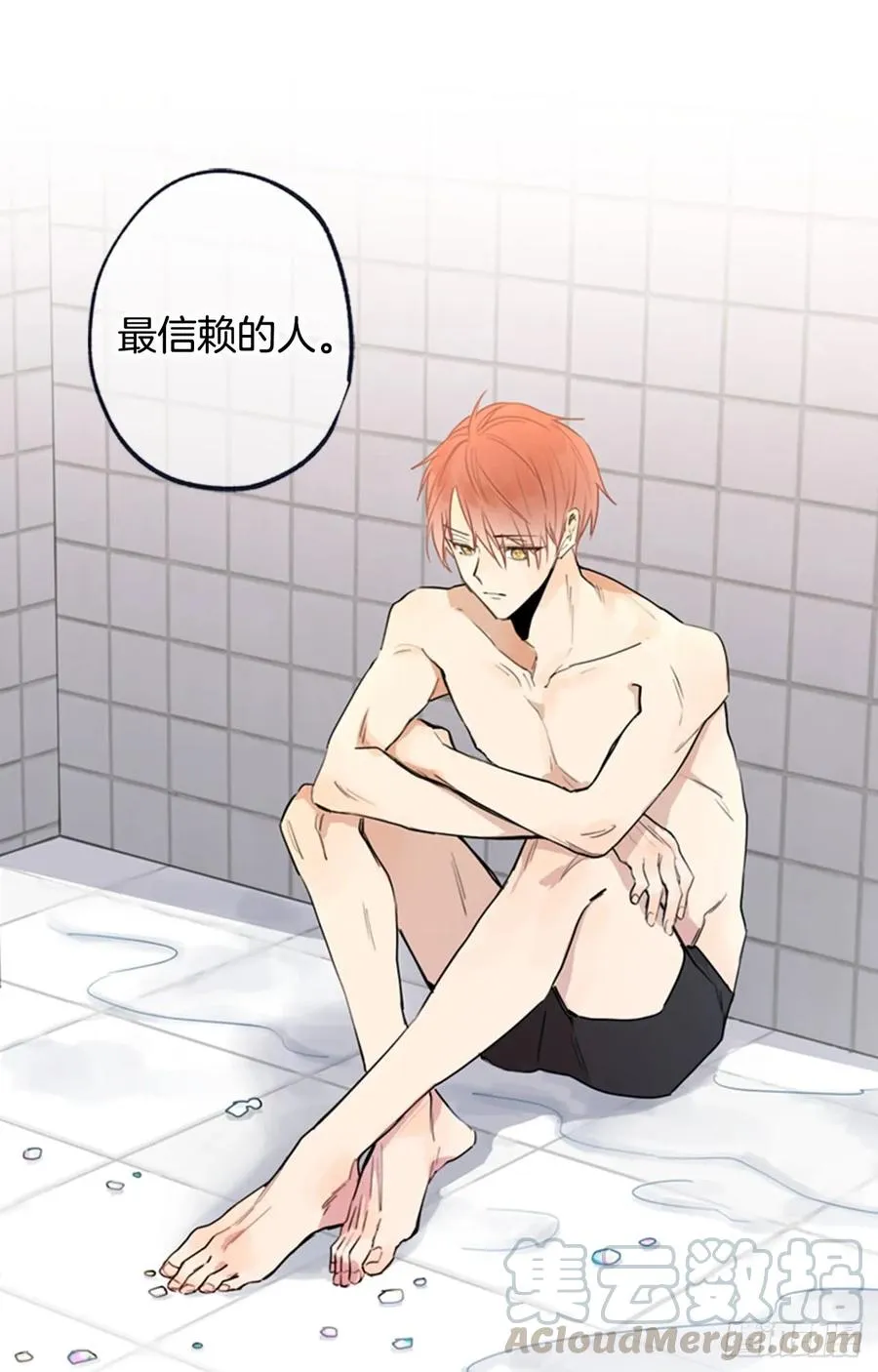 040-02 我们不一样 第28页