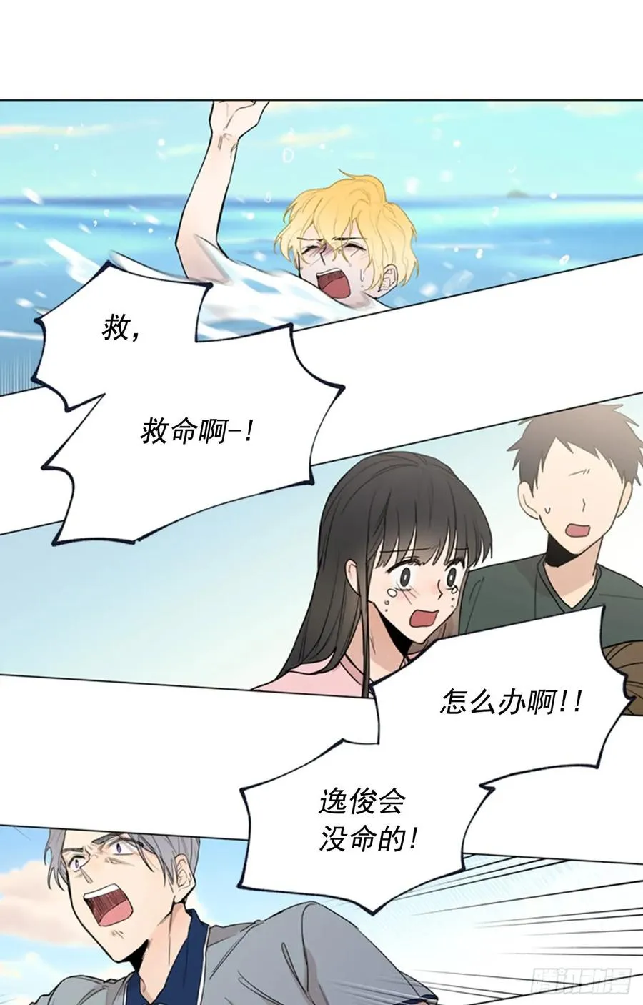 041-01 人家的第一次 第2页