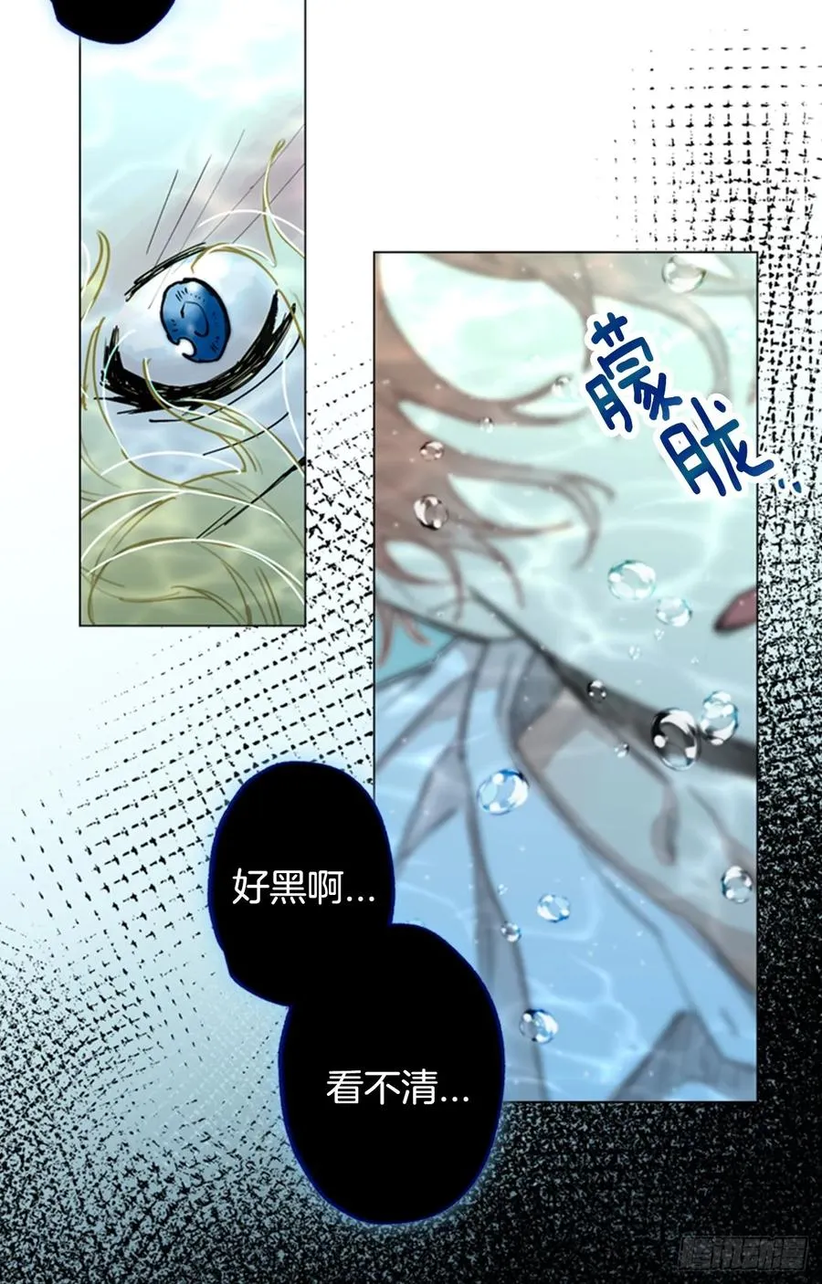 041-01 人家的第一次 第6页