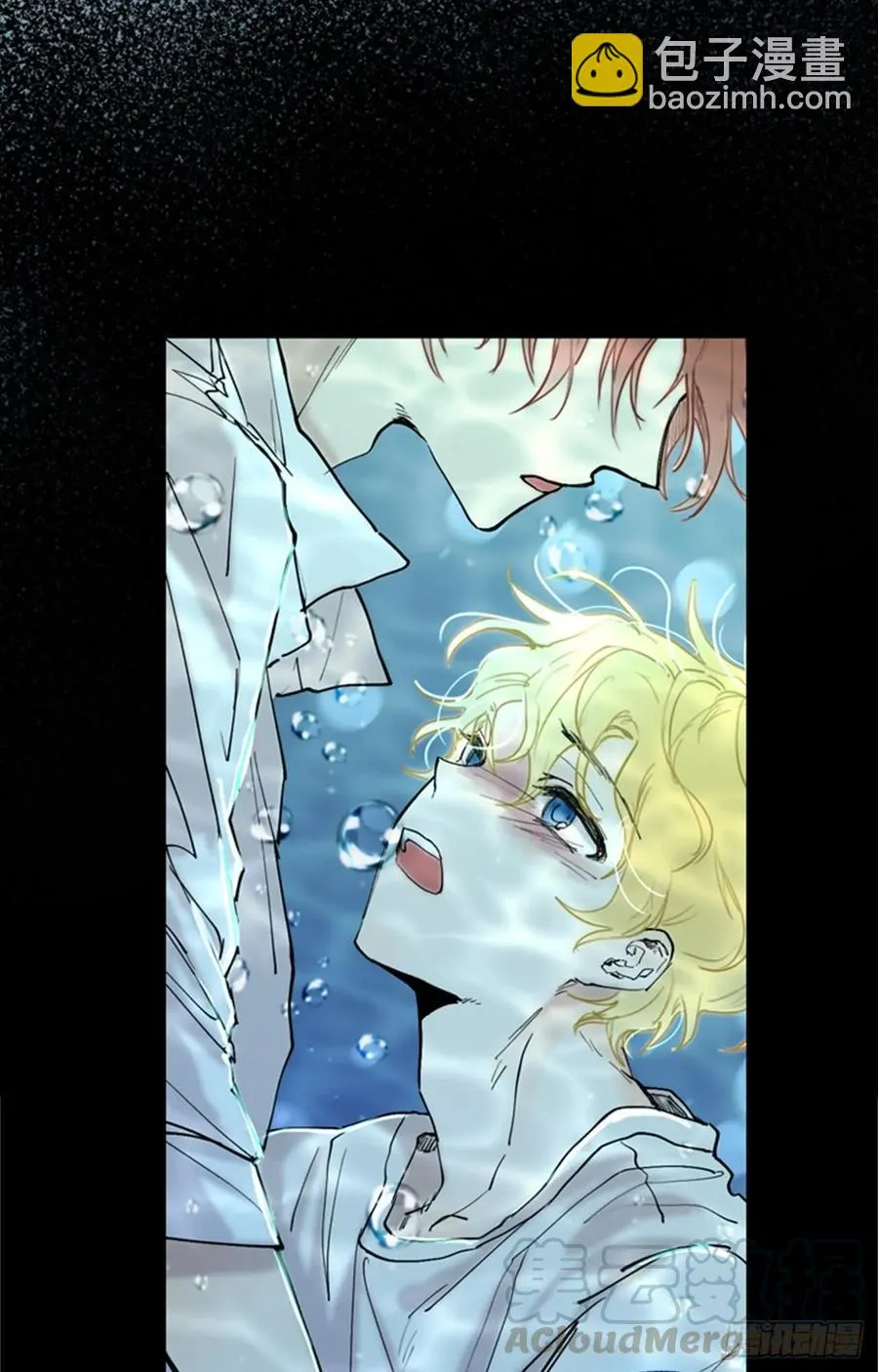 041-01 人家的第一次 第7页