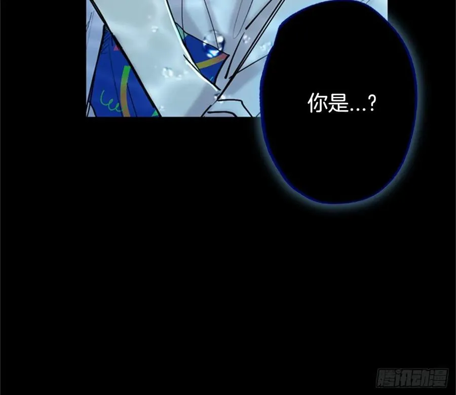 041-01 人家的第一次 第8页