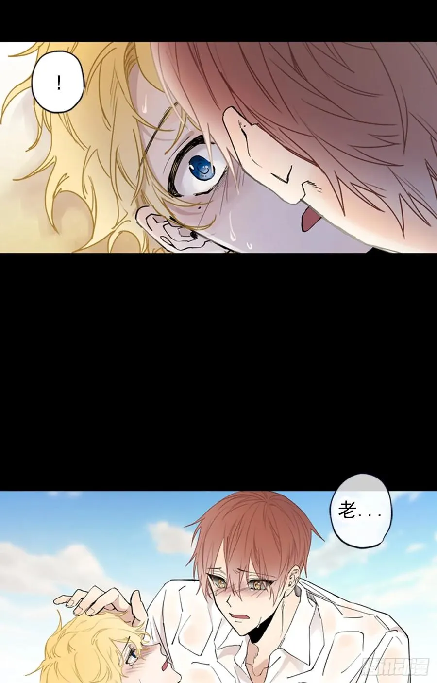041-01 人家的第一次 第9页