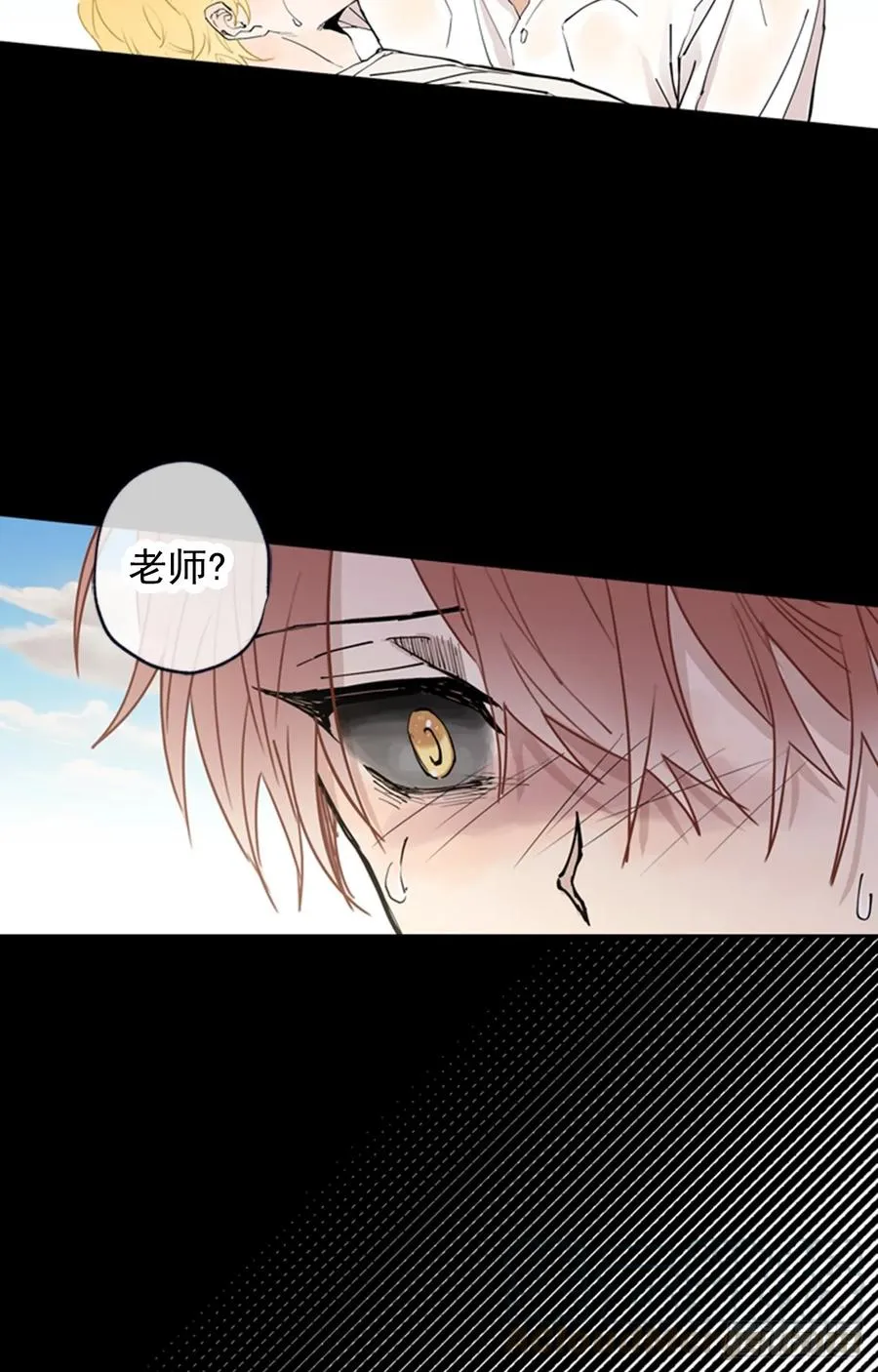 041-01 人家的第一次 第10页