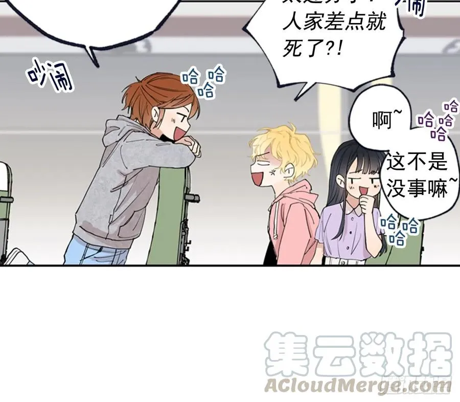 041-01 人家的第一次 第16页