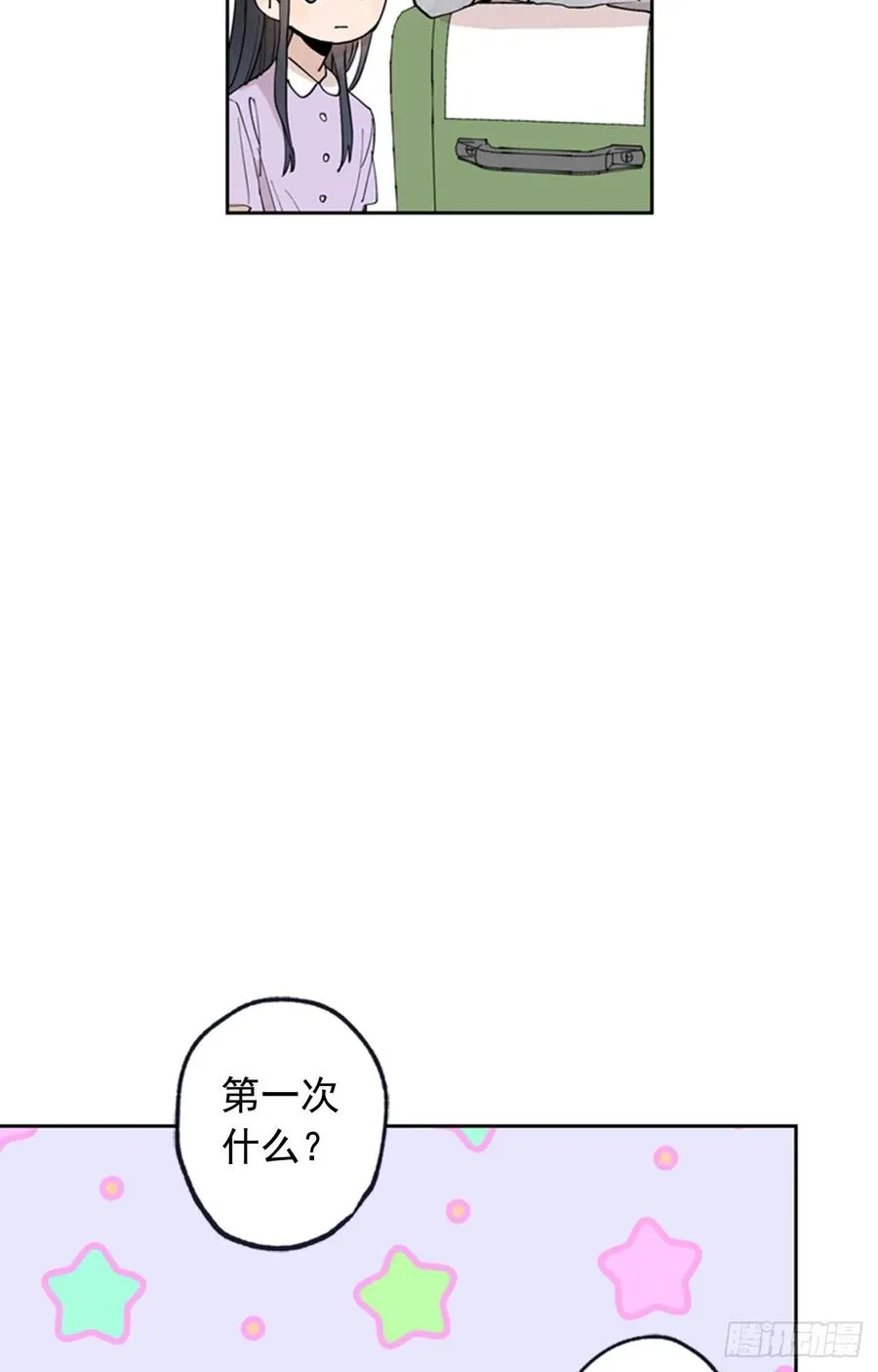 041-01 人家的第一次 第21页