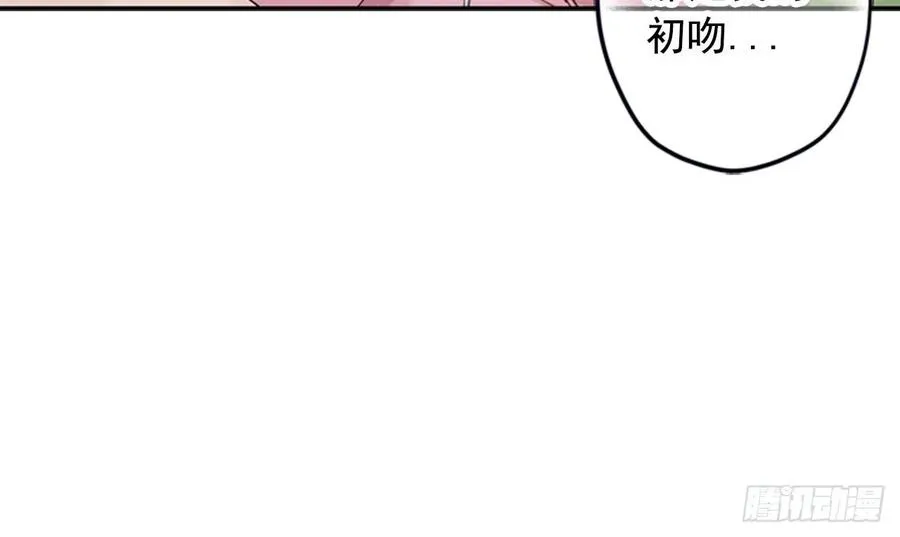 041-01 人家的第一次 第24页