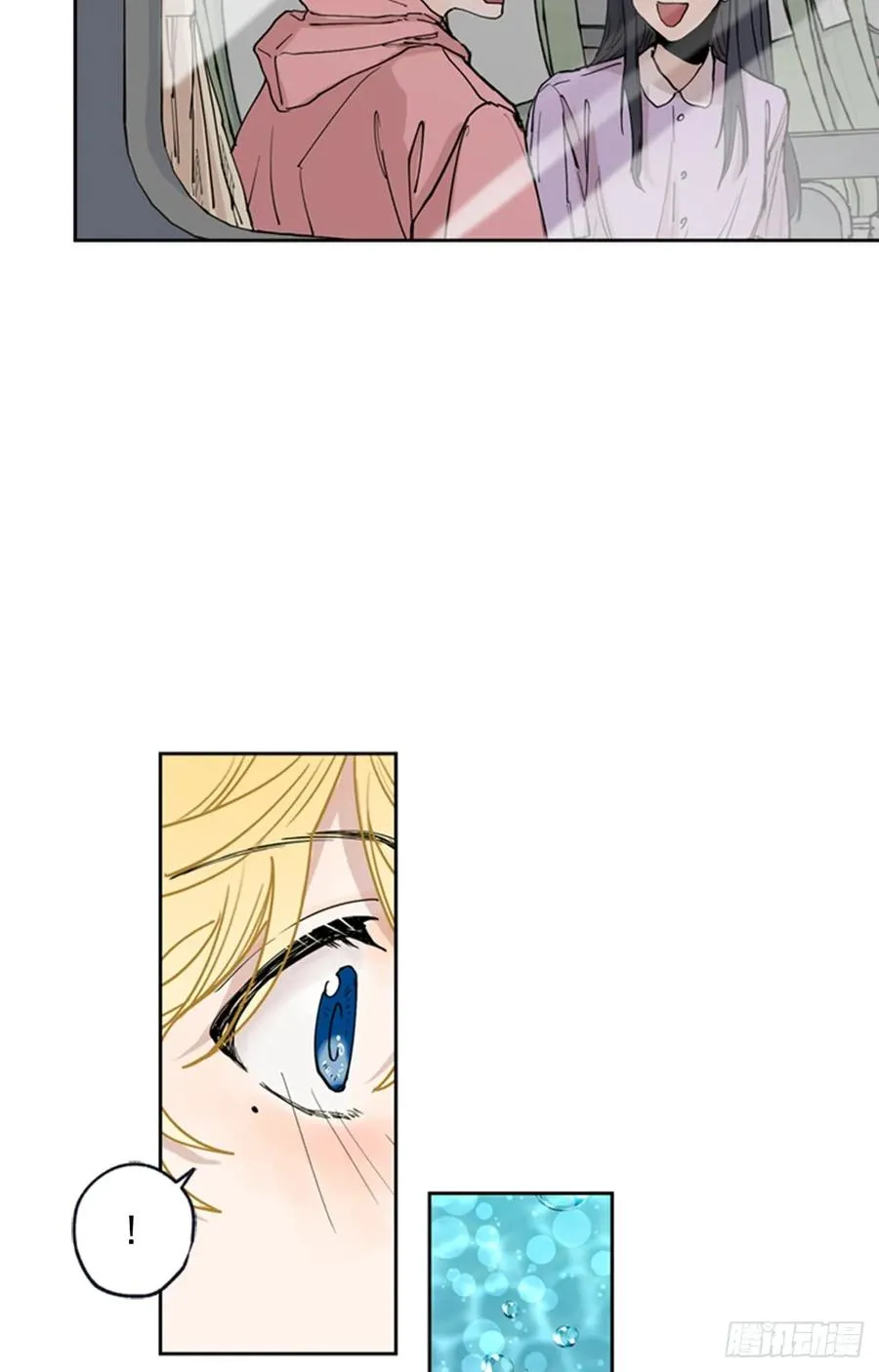 041-02 老师，请对我负责 第14页
