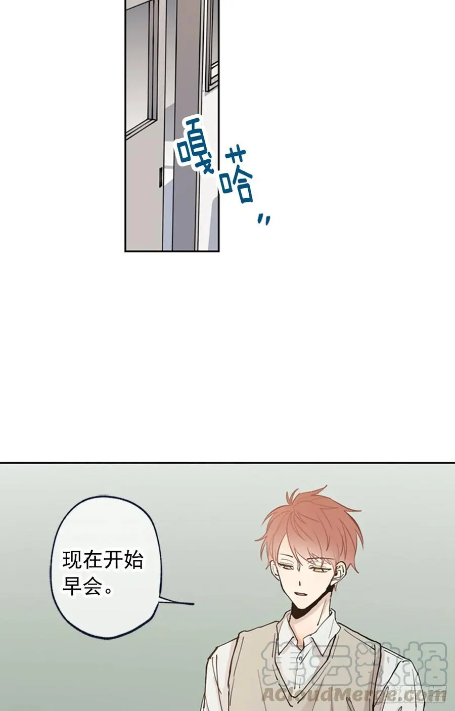 041-02 老师，请对我负责 第22页