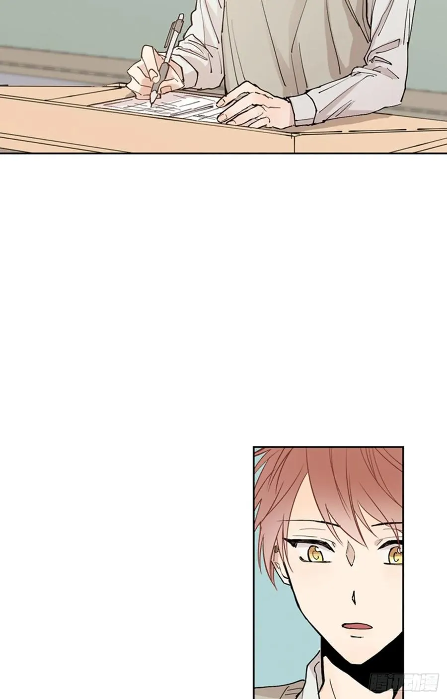 041-02 老师，请对我负责 第23页