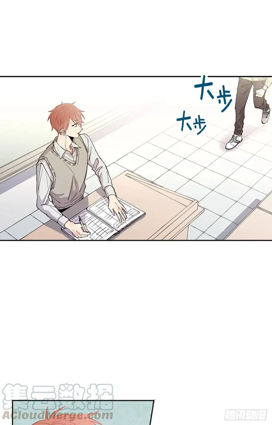 041-02 老师，请对我负责 第28页