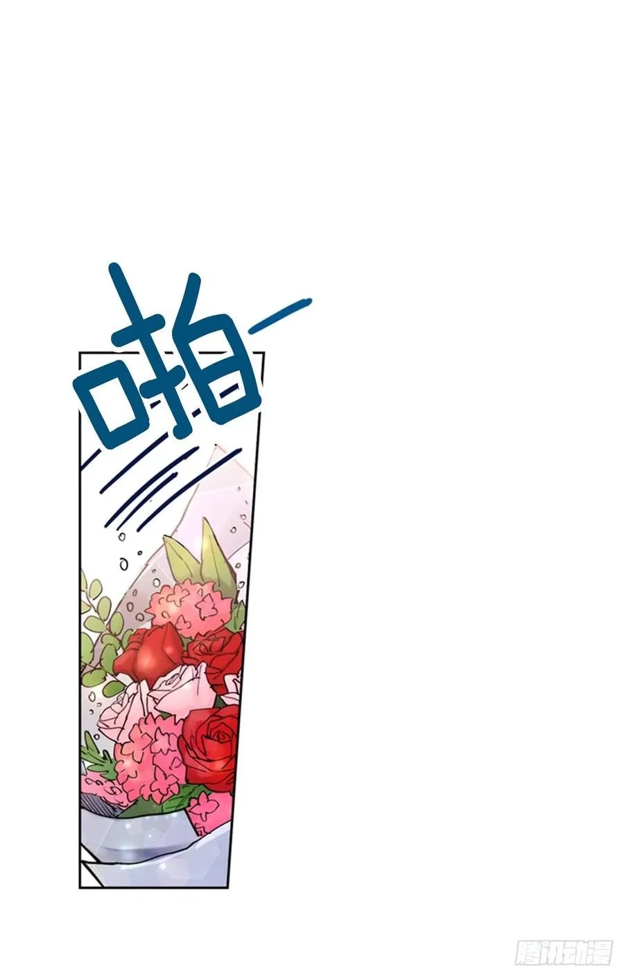 041-02 老师，请对我负责 第30页