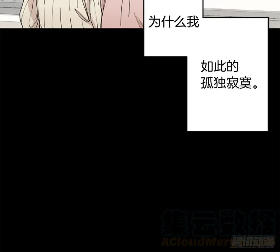 042-01 你是怎么看待我的 第10页