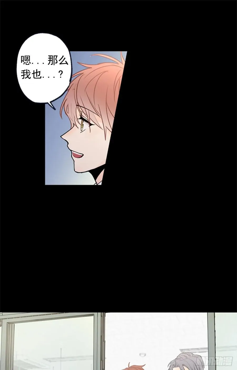 042-01 你是怎么看待我的 第11页