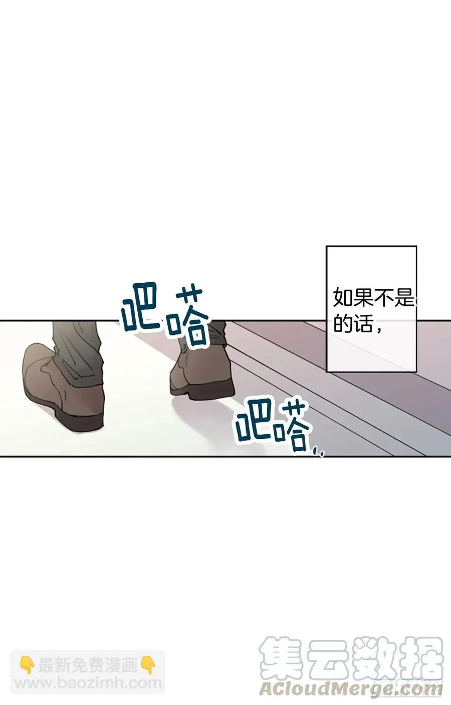 042-01 你是怎么看待我的 第28页
